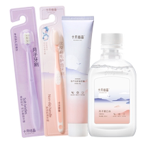 October crystal toothbrush and toothpaste for expectant mothers confinement pregnancy childbirth and lactation fluoride-free toiletries available
