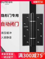 Goodt Invisible Gate Page Hydraulic Buffer Automatic Closer Door Spring Coupling Ultra-thin Door for Ultra-thin Door