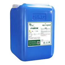 Purinda water treatment PH regulator acidic boiler sealed chilled water PH neutralization adjusts pH