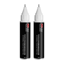 Toyota Front Landa touch-up pen platinum pearl white ink crystal black special Front Landa automotive supplies car paint repair