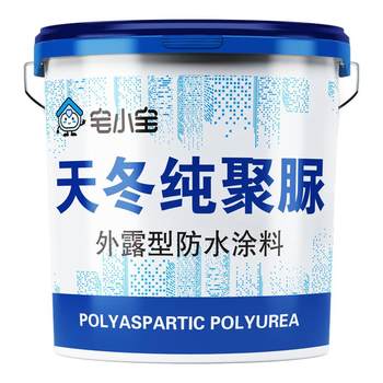 Tiandong pure polyurea waterproof coating
