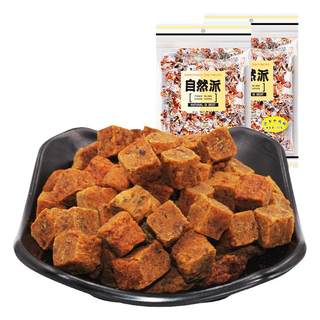 自然派牛肉粒80g五香味独立小包装办公速食解饿零食儿童糖果零食
