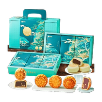 Bestore Good Day Splendid Moon 840g Mid-Autumn Festival mooncake gift box gift traditional pastry classic mooncake