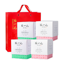 Zhang Yiyuan Tea White Peach Oolong White Grape Jasmine Tea 30gX4 with Handbag 2 2 Combination Independent Small Bubbles