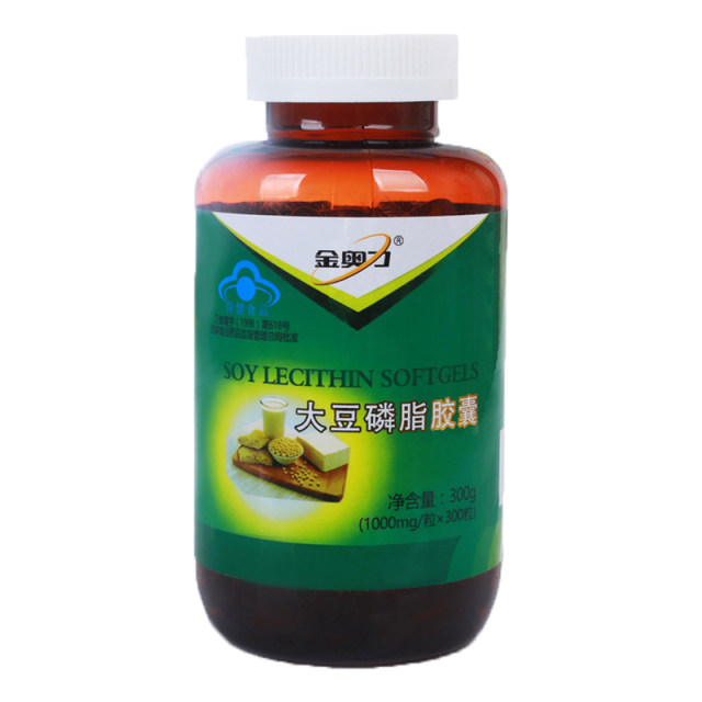 JinAoli Ziwei Phospholipid Capsules 300 ແຄບຊູນ