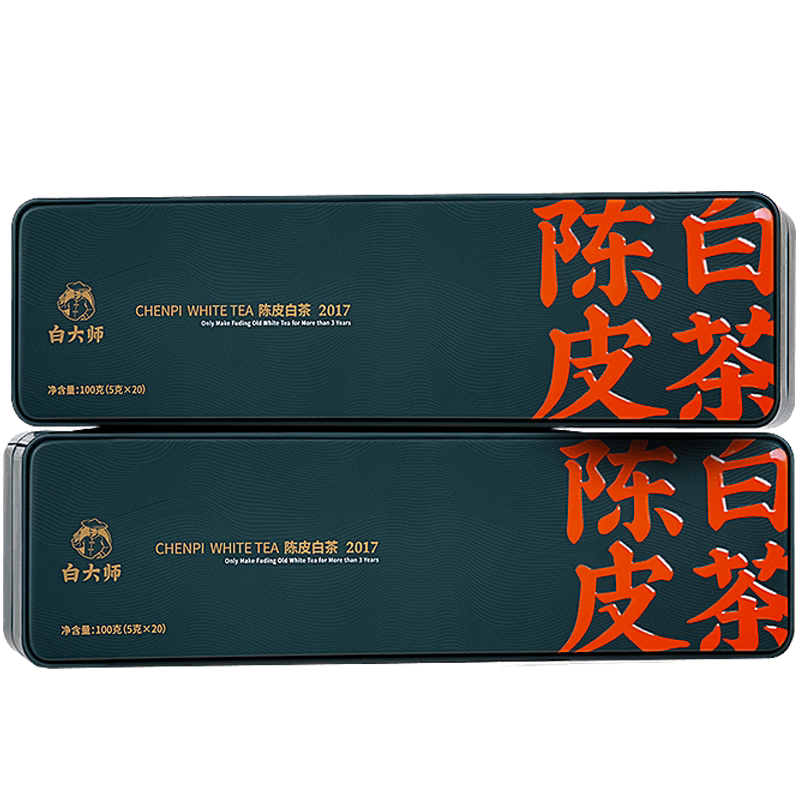 白大师2017年新会陈皮白茶高山福鼎老寿眉小方片适用送礼的200g茶叶礼盒