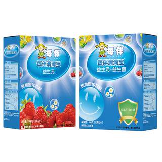 4 types of qingqingbao original strawberry each with probiotics