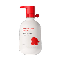 Red Elephant Baby Newborn Multi-effect Moisturizing Lotion Childrens Body Lotion Baby Summer Moisturizing Moisturizing 400ml Bottle