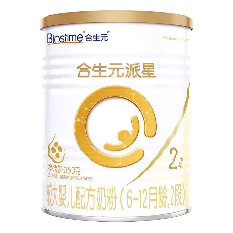 Biostime Paixing 2 Stage 350g Infant Milk Powder