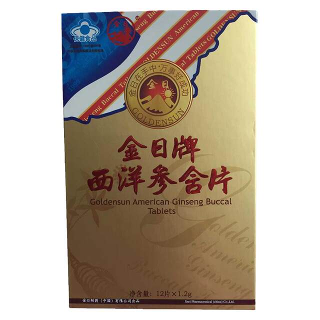 Golden Day Brand American Ginseng Lozenges 1.2g/tablet*12 tablets ginseng lozenges ຜະລິດຕະພັນດູແລສຸຂະພາບຕ້ານຄວາມເມື່ອຍລ້າ