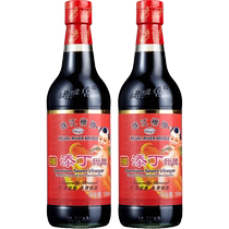 Pearl River Bridge Guangdong glutinous rice vinegar with added sweet vinegar 500mlX2 bottles confinement 0 added preservatives Chinese time-honored brand