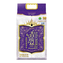 Shannalan Thai Jasmine Rice 5kg Authentic Thai Rice Original Import 10kg Jasmine Long Grain Rice Rice Products