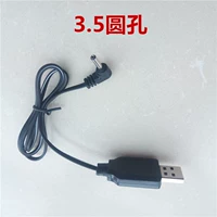 USB-кабель для зарядки 3,5 с круглым отверстием, 6 В