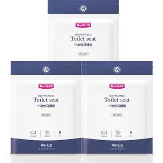 Kaili disposable toilet pad summer pregnant woman confinement toilet sticker paper adhesion thickened portable waterproof trip