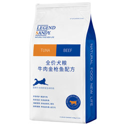 ອາຫານຫມາ Lamb's dog puppy adult dog food 33 pounds beef delicious hair large and small dogs golden retriever Teddy dog ​​food universal