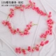 135 Rose Red Cherry Blossom-1