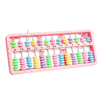 Pearl Mind Counting Counter Abacus Elementary School Students Special Sophomore Books Maths Children Beads Math Teaching Materials Synchronic First Grade Seven Beads 7 Beads 13 Stalls of Arithmetic Math Count Teaching Aids Small Abacus