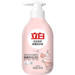 Liby underwear washing women's underwear cleaning liquid underwear washing liquid women's sterilization and antibacterial powerful blood stain ການກໍາຈັດ