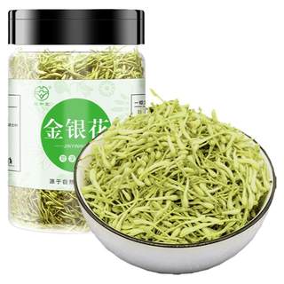 Xuhetang Selected Honeysuckle 40g/bottle Qinghuohuohuo health-preserving scented tea