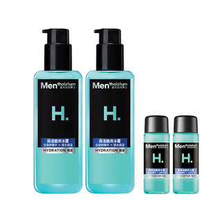 曼秀雷敦男士水乳二合一酷爽冰露爽肤水补水保湿乳液润肤露护肤品