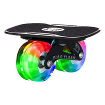 Langbo fourth-generation drift board for beginners adults and children four-wheel split skateboard professional street brushing road board for transportation