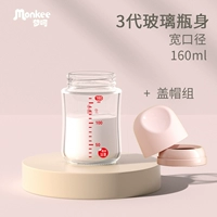 Бутылка, соска, 160 мл