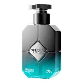 左颜右色男士控油祛痘洗面奶微酸清爽氨基酸洁面乳清洁净黑头专用