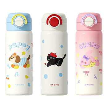 Hals 316 children's thermos cup for students