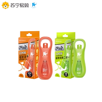 Nose Elf BEGGI two-in-one mosquito repellent liquid anti-mosquito water anti-mosquito water anti-itch cream childrens portable spray 2665