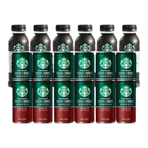 Starbucks Coffee Pike Place Market Black Coffee American Bottled Drink 15 Bottles Full Box