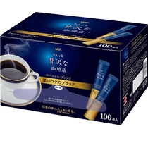 (Self-operated) Japanese AGF coffee imported American pure black coffee instant refreshing freeze-dried sucrose-free 100 packs