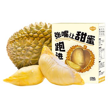 Uncle tian durian thai golden pillow fresh durian meat frozen tree ripe 350g