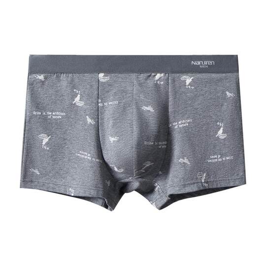 Yalu men's pure cotton antibacterial underwear