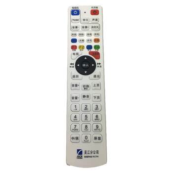 Brand New, Suitable for Jiangsu Cable Tv Wuzhang Branch Set-Top Box Remote Control. the Appearance Is the Same, and the Universal Version Can Be Used