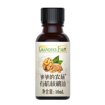 Grandpa's farm organic walnut oil baby noodles rice porridge germ rice yogurt sample pack