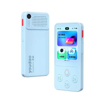 Youdao hearing treasure e7pro is upgraded