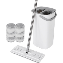 Meiyale enjoys flat mop hand wash-free Internet celebrity lazy wooden floor tile dry and wet household mopping artifact