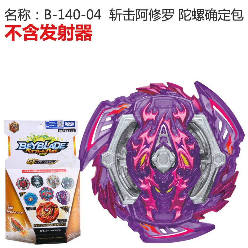 Takara tomy, японская шайба-вертушка, умная игрушка для мальчиков