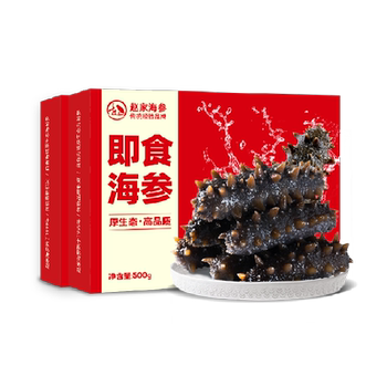 Zhaojia fresh instant sea cucumber 500g 2 boxes