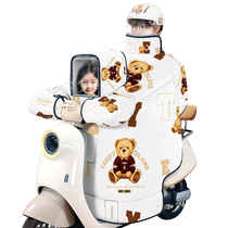 Electric vehicle windshield quilt autumn and winter plus velvet and thickening parent-child battery motorcycle waterproof cold cover for children 2024 new style
