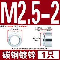 M2.5-2 толщина ≥1,4 мм