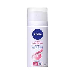 Nivea refreshing antiperspirant body spray 35ml