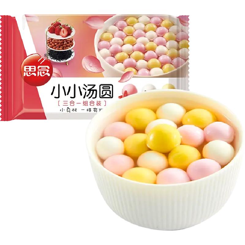 I miss glutinous rice balls in various flavors and sizes