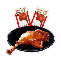 Bao Chunhui Big Duck Leg Spicy 120g Braised Delicatessen Office Internet Celebrity Snacks Late Night Snacks Casual Snacks