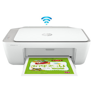 HP 2332 color printer home small copy all-in-one machine scan 2132 can connect to mobile phone wireless wifi mini student homework inkjet office dedicated a4 family photo bluetooth
