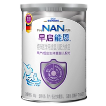 Nestlé Early Body Weight Powder 400g×1 can imported canned