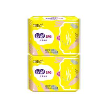 Free point sanitary napkin combination packs 2 packs of 24 daily napkins mini ultra-thin set women's thin style ຂາຍປະຈໍາວັນ