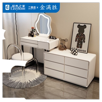 Dongwo Jinmansheng cream style solid wood dresser Internet celebrity bedroom modern simple dresser storage drawer cabinet integrated