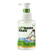 Balalai Bean Bottle Tableware Cleaning Bowl Baby Baby Baby Fruit and Vegetable Foam Washing Foam