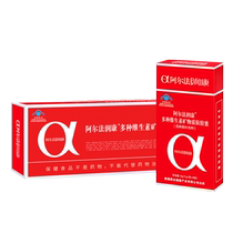 Alpha Runkang Vitamin Complex Nutrients for Pregnant Women Supplementing Calcium Iron Zinc and Selenium Multi-dimensional Minerals 90 Tablets